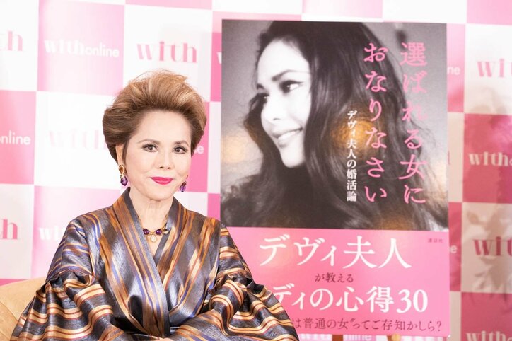 デヴィ夫人、イモトアヤコをライバル視「私がしたいこと全部やってる」