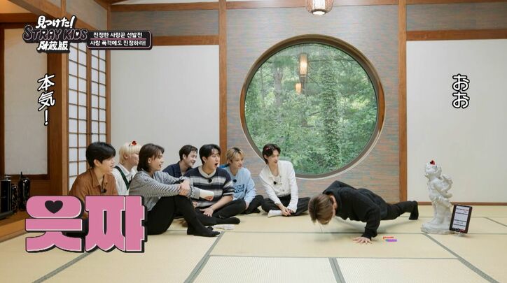 Stray Kidsリノにハンが突然バックハグ＆首筋にキス攻撃！リノは慌てつつも心拍数がぐんぐん上昇？