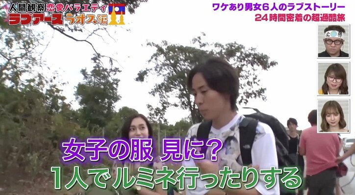 「アイドルのオタクと同じ」と言われた男子の行動とは？　「女性の下着屋に入って…」