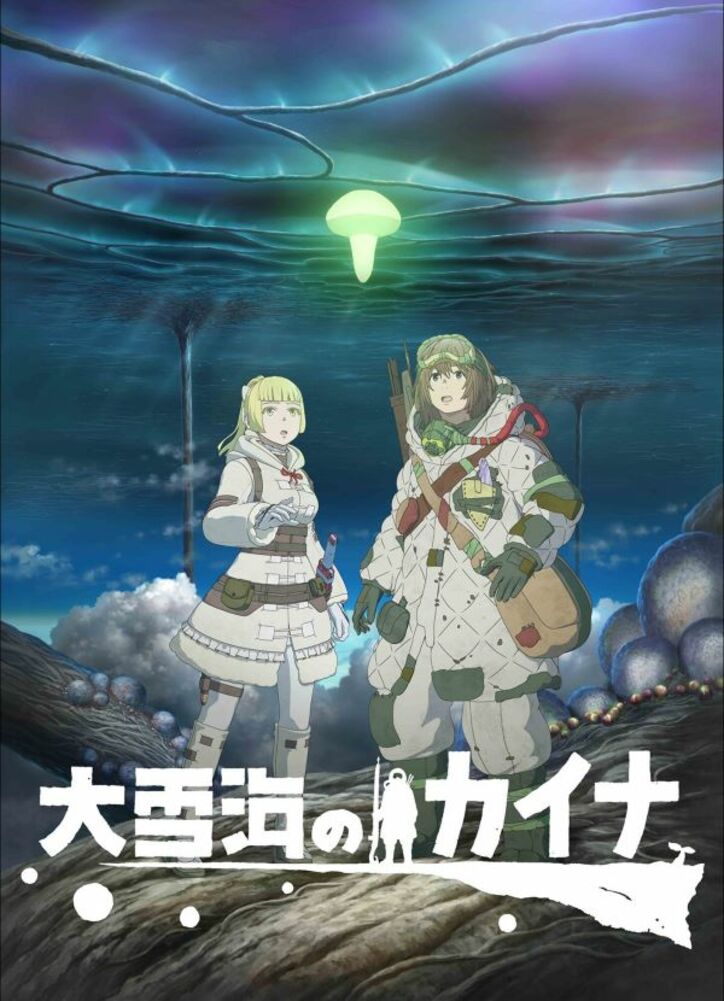 23冬アニメ 1月新番 一覧 東京リベンジャーズ 吸血鬼すぐ死ぬ 文豪ストレイドッグス ヴィンランド サガ など人気作の続編や注目作の最新情報 インタビュー 特集 Abema Times