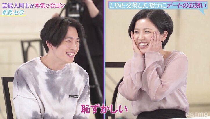 元「テラハ」西野入流佳（るか）が芸能人合コン参戦！指原莉乃「カワイイ～」「変わってなくて嬉しい」とデレデレ