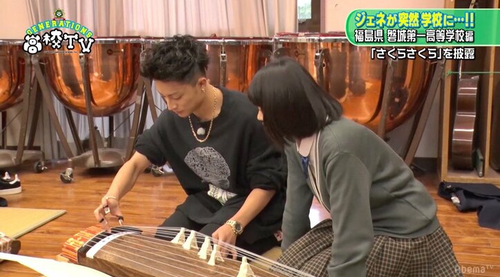 GENERATIONS片寄涼太、琴の演奏で意外な才能を発揮！？
