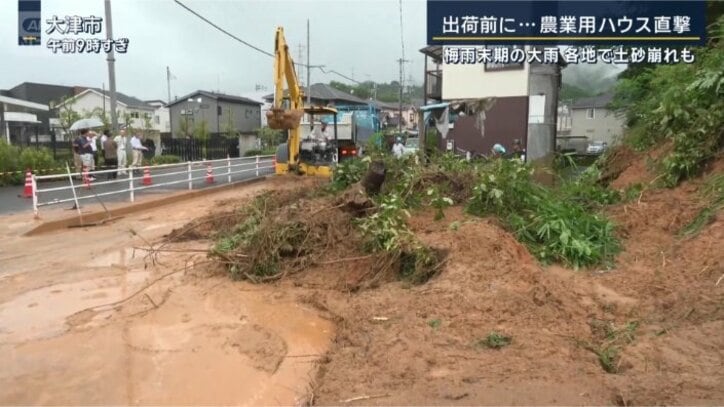 大津市