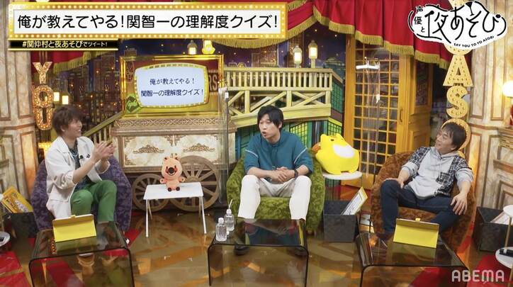 ゲスト・岩崎諒太＆関智一＆仲村宗悟がおすすめマンガを熱弁！人生を変えた名セリフとは？【声優と夜あそび】