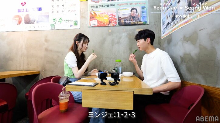 韓国人高校生が食べ歩きデートで唐辛子直食い！激辛対決で男子にハプニング発生『ロマンスは、デビュー前に。』#1