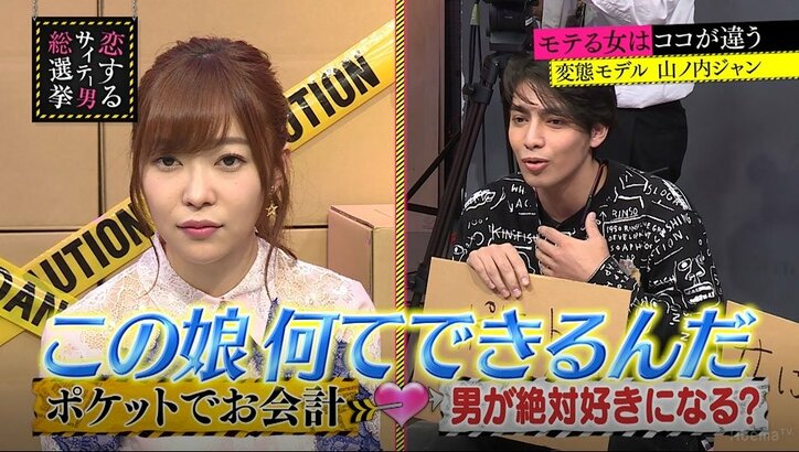 男性のポケットにお金を入れるのはアリ?デート会計時のベストな対応とは