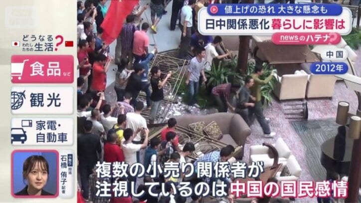 現状は落ち着いているが…