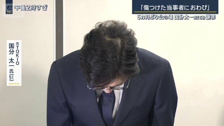 元TOKIO　国分太一氏