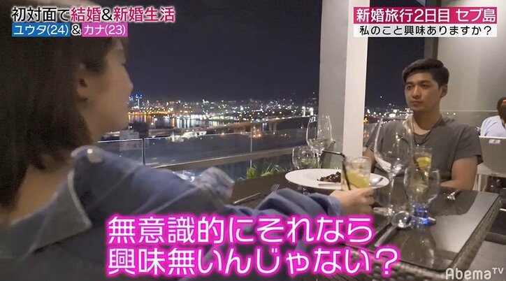意識が高すぎる夫の本音に妻、言葉を失う…新婚旅行で夫婦の“人生観の違い”が明らかに