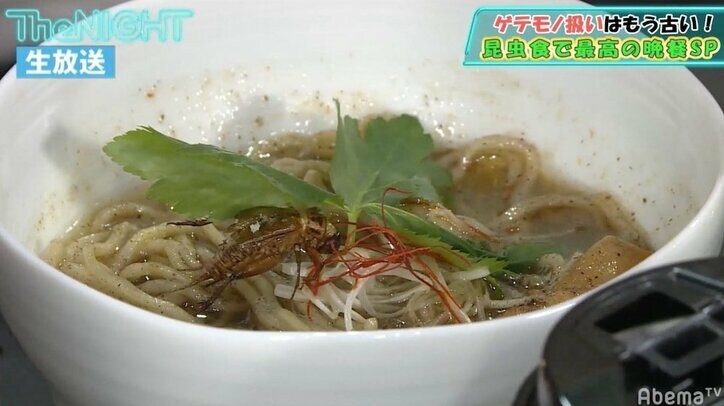 スピードワゴン小沢、“コオロギラーメン”に考案者も絶賛の食レポを披露