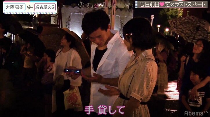 目の前で意中の彼を奪われ…告白前日、安定カップル・りお＆アンネに崩壊の危機！？『恋ステ』#10大阪男子×名古屋女子編