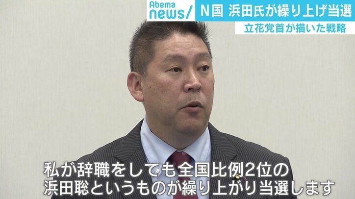 N国・立花党首自動失職で繰り上げ当選の浜田聡氏、取材対応は終始緊張 1枚目