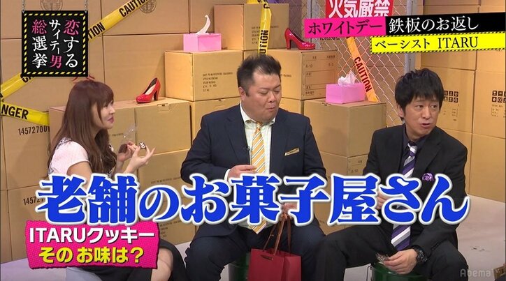指原莉乃、ホワイトデーの手作りクッキーに感激「人が作ったもの大好き」