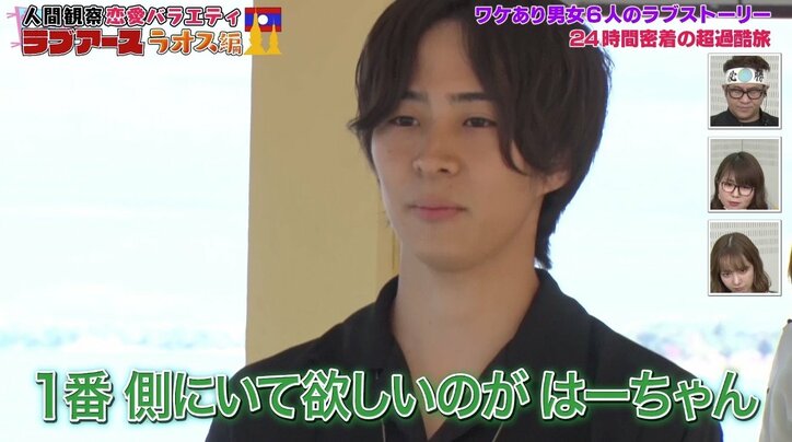 ラスト“告白”に視聴者大荒れ！「魔性の女すぎる」「ショック」　前代未聞すぎる恋愛番組に反響続々