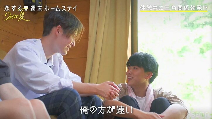 「50m走何秒？」男子高校生がマウント取り合いバチバチ 『恋ステ』#3