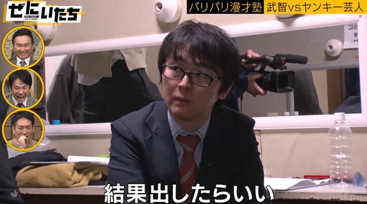 元暴走族総長と元ヤン芸人が楽屋で大乱闘「笑い取れたら謝れや！」かまいたち濱家「BreakingDownや」興奮