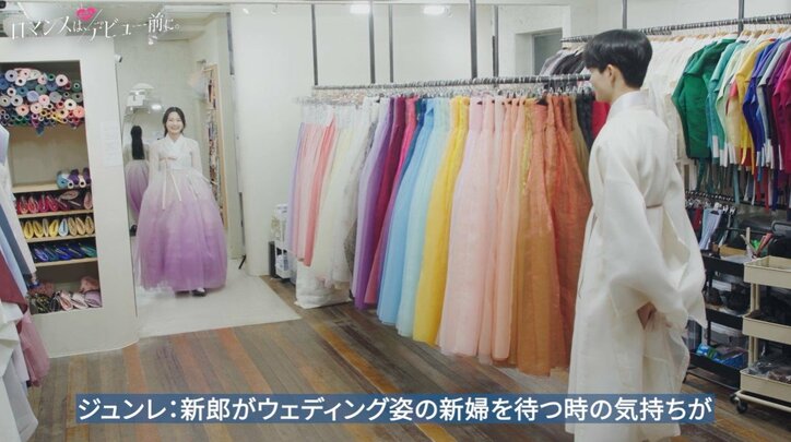 眞栄田郷敦似イケメン高校生のあざとエロい視線に虹プロ出身・YUNAも興奮「好きなタイプ」『ロマンスは、デビュー前に。』#4