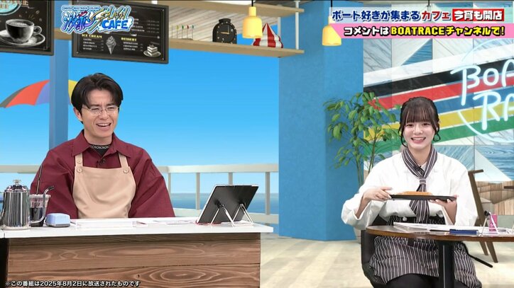 藤森慎吾と石川涼風