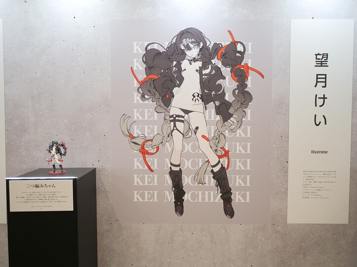 【写真・画像】『CCさくら』原型初展示も！「グッドスマイルフェス2026 東京」展示フィギュアフォトレポート　95枚目
