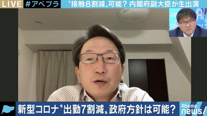 “出勤7割減”阻むのは日本のハンコ・書類文化? IT担当副大臣「本当に要るのか、仕分けをこの機会にやっていく必要」
