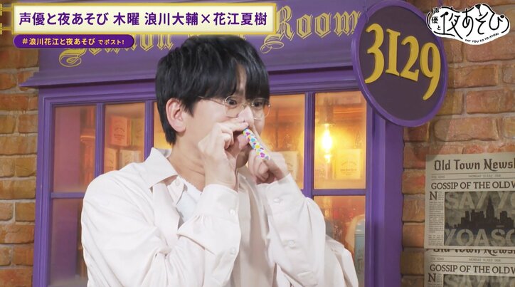 【写真・画像】浪川大輔＆花江夏樹がギネス芸人・チェリー吉武の記録に挑む！鼻に刺した吹き戻しでジェンガを突き飛ばす！？　4枚目