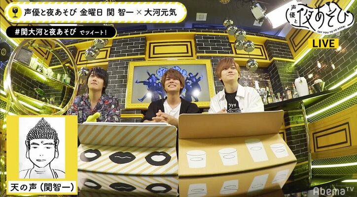 「綾波レイに恋した」八代拓、声優になったきっかけを明かす