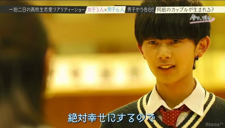 最強モテ女子を巡る男たちの戦いが遂に決着!涙涙の『今日好き』最終回SP