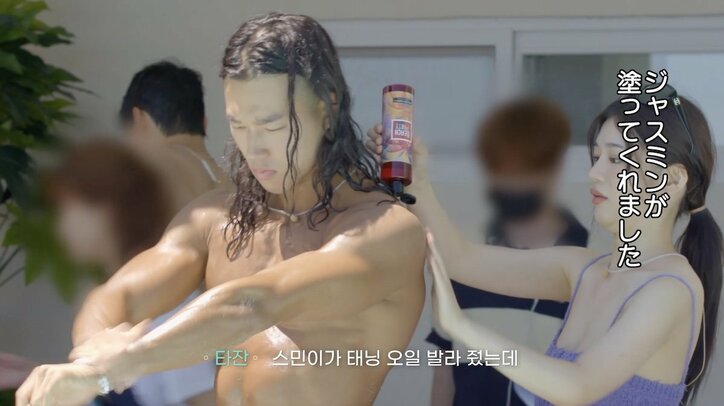 清楚系美女、マッチョ男子の背中にオイルを塗り塗り…男子がドキドキ「気がある証拠?」『恋するアプリ Love Alarm』#5