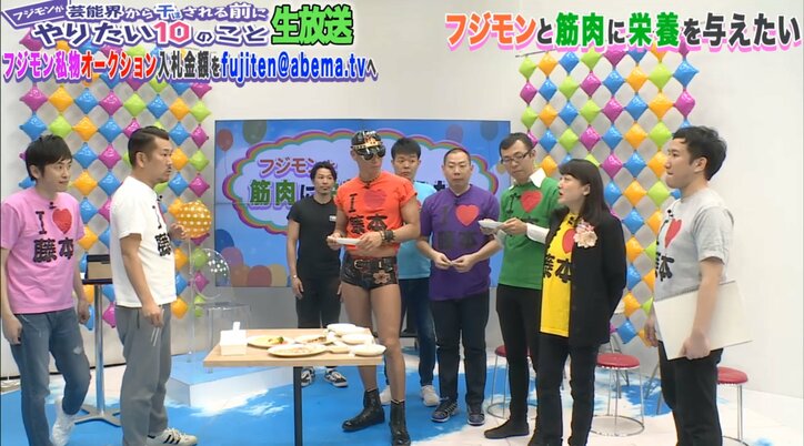 フジモン、ライザップ中のエド・はるみにキレ気味？「食べろや」