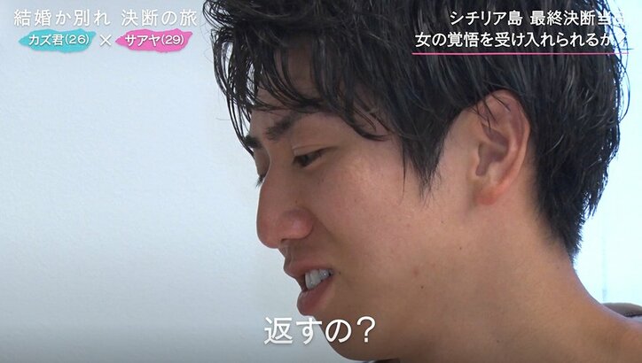 婚約までしたのに…彼女から突然指輪を返され彼氏、涙「これ返すの？」