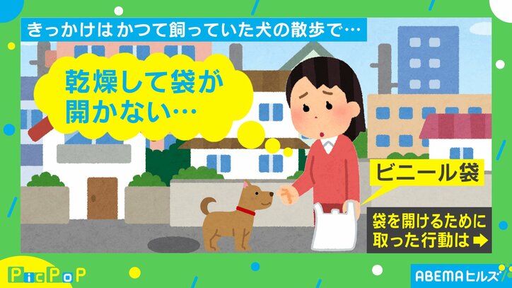 まるで本物！リアルすぎる“犬の鼻型”指濡らしに反響続々「怖いけどほしい」「オブジェになりそう」