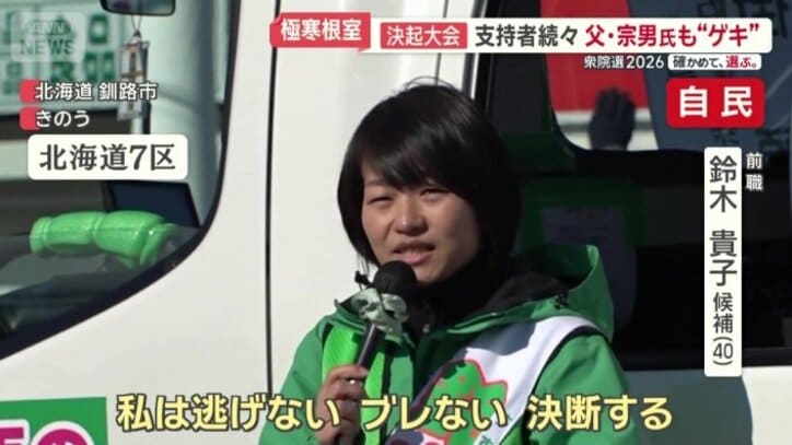 演説には多くの人が集まった