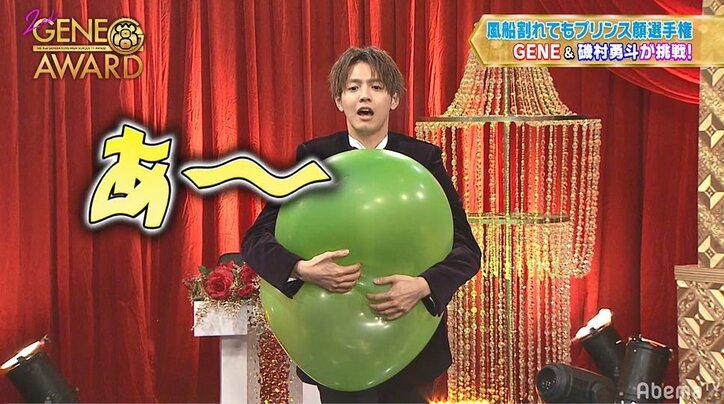 御曹司・磯村勇斗と王子・片寄涼太が対決！プリンス顔選手権で2人の顔が大変なことに…