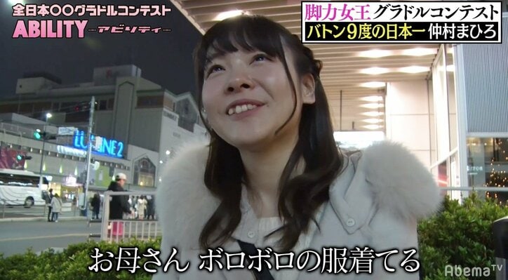 深夜バス移動の“親孝行”グラドル・仲村まひろ、「勘違い発言」でまさかの好感度失墜