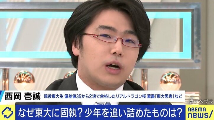 「すでにエリートなのに」「医師を目指すなら東大じゃなくても」が届かない受験生たち…田中萌アナ「私も1浪した時には絶望した」