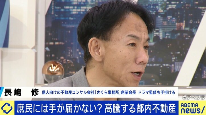 「震災リスクを差し置いても投資価値がある」中国人が爆買い? 都内マンション価格高騰のワケ