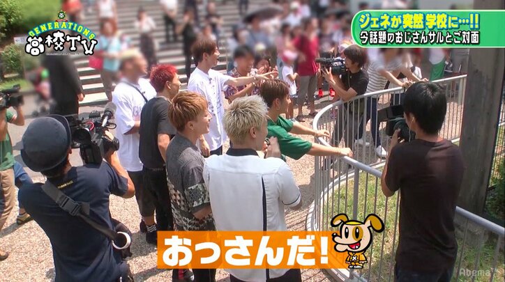 関口メンディー、おっさんボイスで人気のフクロテナガザル・ケイジ君と会話に成功!?