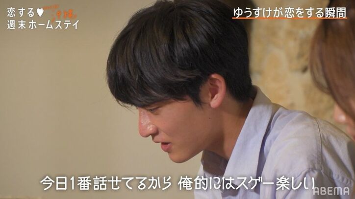 19歳ゆうすけ、Popteenモデル・れあに完全に恋におちる!?思わず天を仰ぎ…『恋ステ2021秋 沖縄』第2話