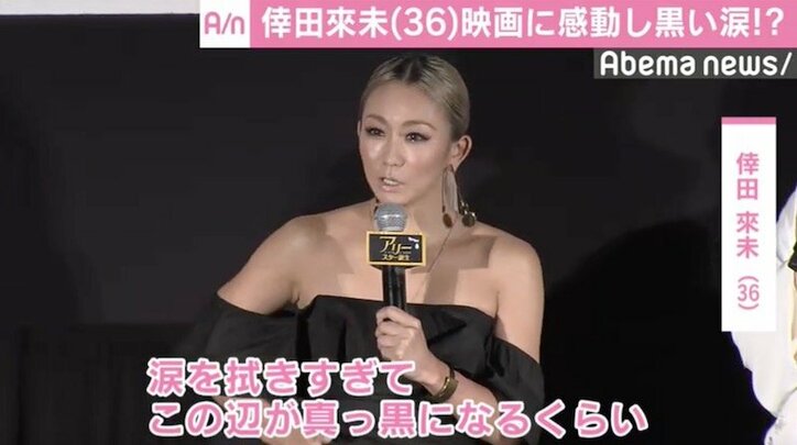 倖田來未、下積み時代告白　“二丁目”振り返り「あの頃があったから…」