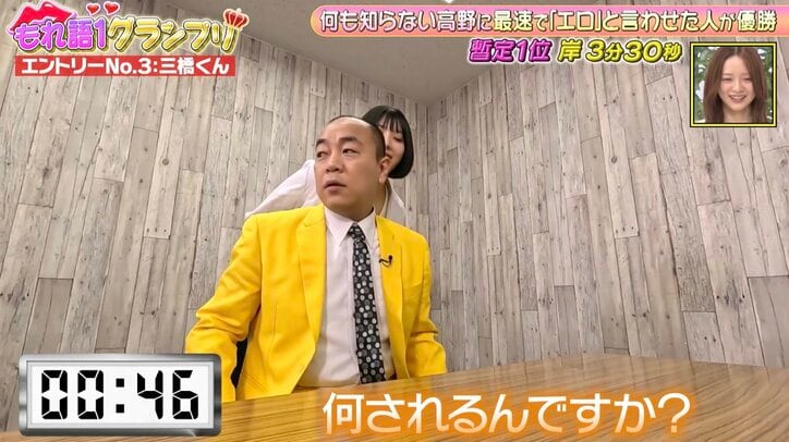 【写真・画像】現役大学生グラドル、セクシーな白衣姿で人気芸人を“舌診”するも攻めすぎて強制終了に　2枚目