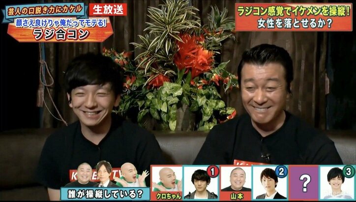 クロちゃん、女性を初デートに連れて行く場所とは？