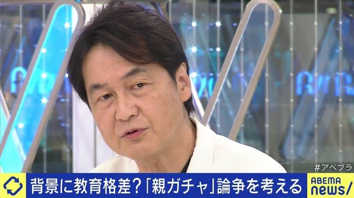 「親ガチャ」めぐる論争に夏野氏「所得以上に資産の格差の是正を考えなければならない時期が来た」