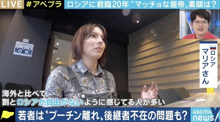 83歳まで大統領を続投?対抗馬はブロガー? 若者には不人気も、ロシア国民のプーチン支持が根強い理由