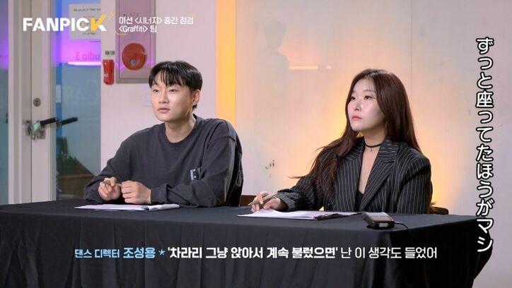 酷すぎるハーモニーに言葉を失う審査員「ずっと座ってたほうがマシ」「歌っていないのと同じ」