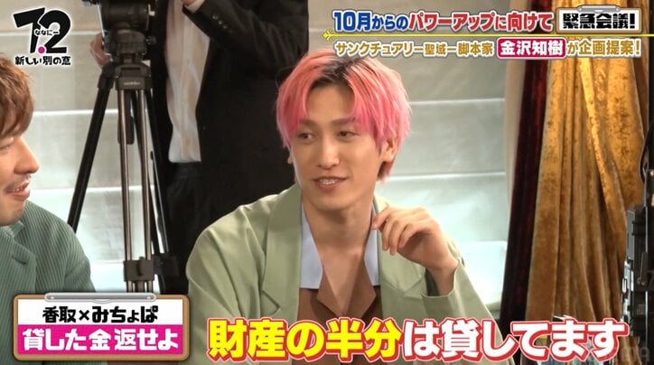 「財産の半分くらい貸してます」EXIT兼近の“借金”トークにドン引き「ヒドイな」