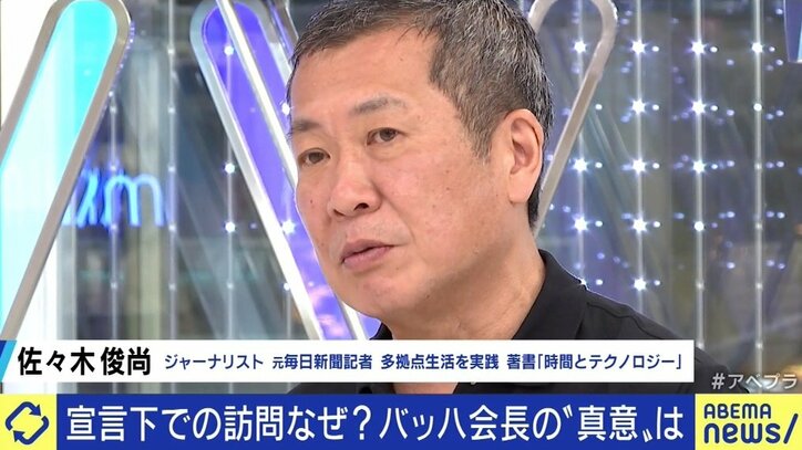 ワクチン2回接種済み・平和のための訪問でもダメなのか? IOCバッハ会長の広島、コーツ副会長の長崎行きに“不公平”などと批判の声