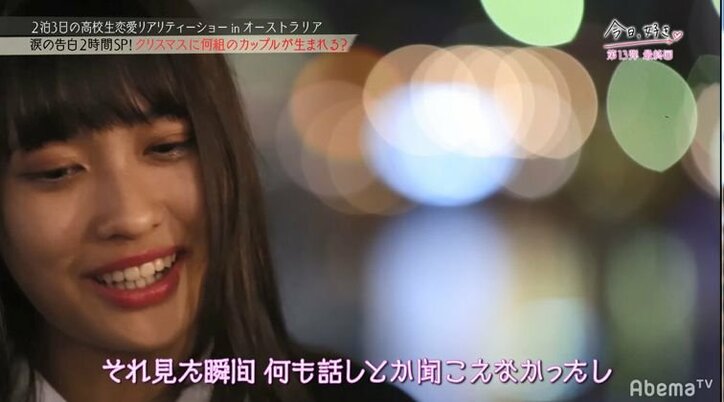 【今日好き第13弾・最終回まとめ】リベンジメンバーなつきの恋が見事成立！　一方、子犬系モテ男を巡る三角関係が衝撃の結末に…