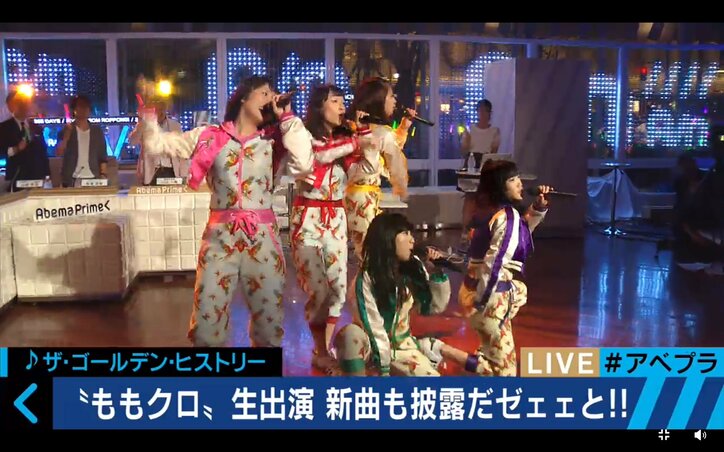 ももクロ、新曲&爆笑トークをアベプラ生出演で披露  テレ朝にモノノフ500人超が殺到！