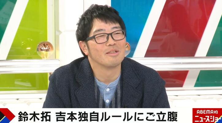 “吉本ルール”に苦言を呈した鈴木拓に千原ジュニアも同意「ホンマに拓の言う通り」 具体例も紹介「吉本基準で訳文させる」