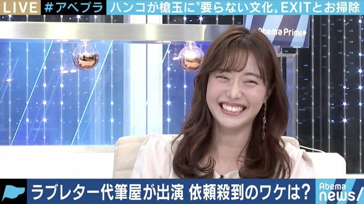 リモートワーク化の時代、手書きの手紙の価値が見直されていく?GO三浦崇宏氏「アナログ感は切り札、秘密兵器になる」